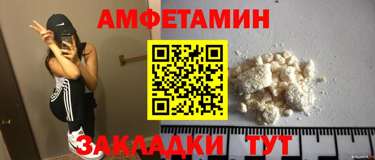 Моздок  АМФ 97%  Вход с VPN 
