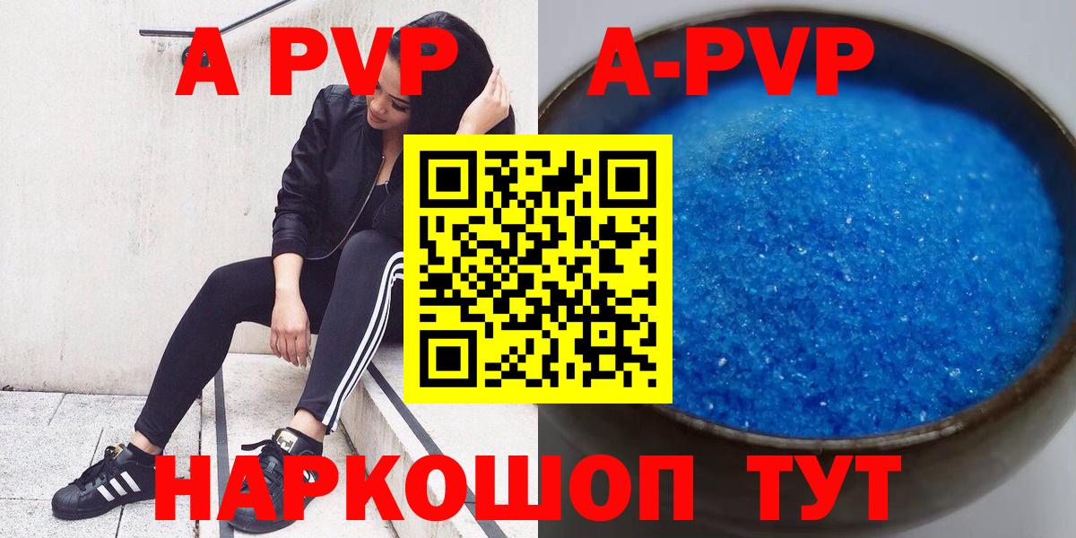Alfa_PVP крисы CK Моздок