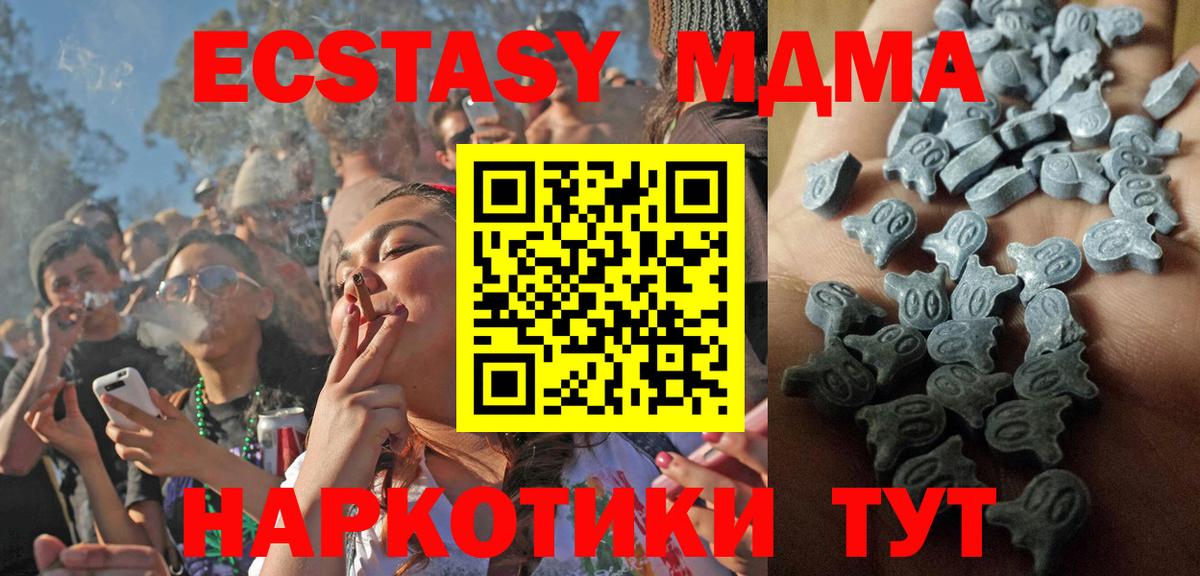ЭКСТАЗИ louis Vuitton Моздок