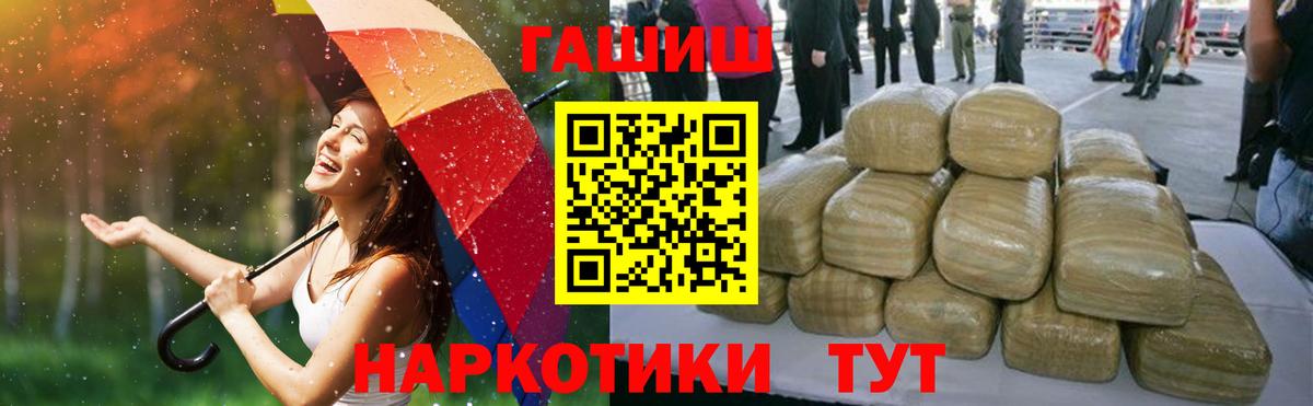 ГАШИШ  Вход с VPN  Моздок  Гашиш индика сатива  Гашиш ice o lator 
