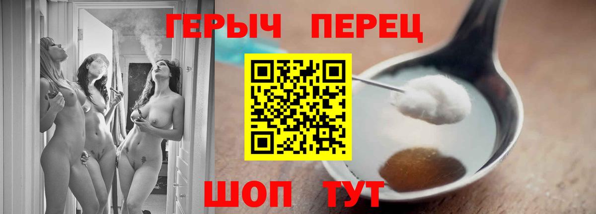 Моздок  Героин герыч  Вход с VPN 