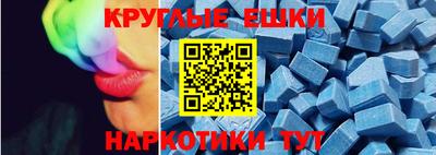 прущие грибы Бузулук
