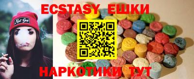 таблы Бугуруслан