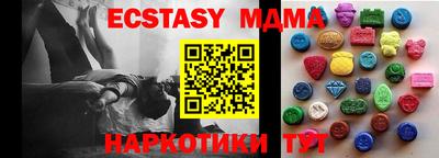 таблы Бугуруслан