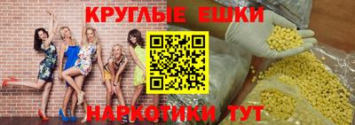 таблы Бугуруслан