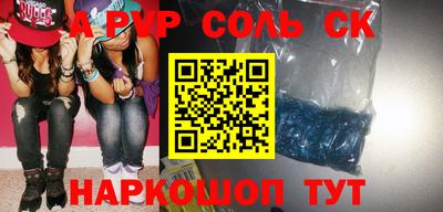 прущая мука Будённовск