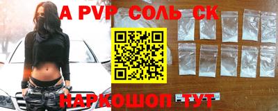 таблы Бугуруслан