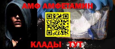 прущая мука Будённовск
