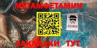 таблы Бугуруслан