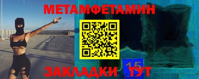 таблы Бугуруслан