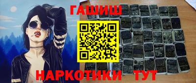 таблы Бугуруслан