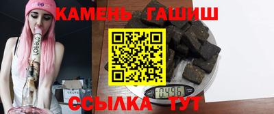 таблы Бугуруслан