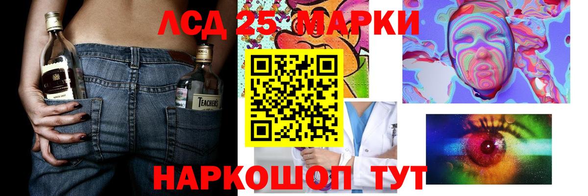 Моздок  ЛСД экстази ecstasy  Вход с VPN  LSD-25 экстази ecstasy 