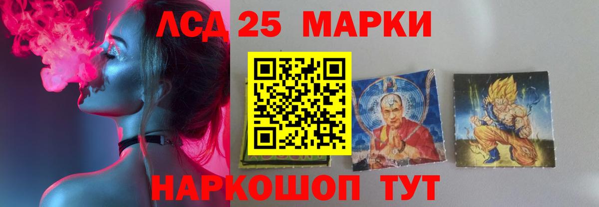Лсд 25 экстази кислота Моздок