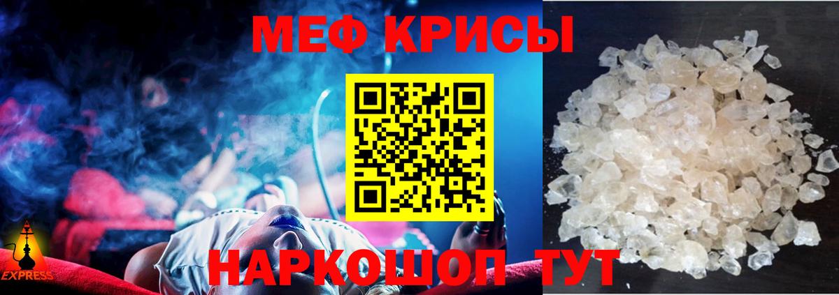 МЕФ  Моздок