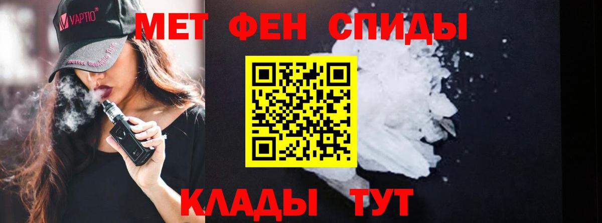 Моздок  Метамфетамин Methamphetamine  Вход с VPN 