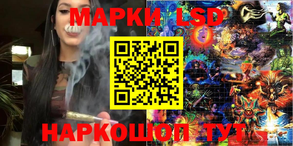 Наркотические марки 1,8мг  Вход с VPN  наркота  Моздок 