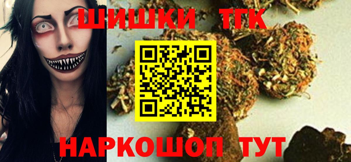 Шишки марихуана VHQ  Конопля тримм  Вход с VPN  МАРИХУАНА семена  Моздок  МАРИХУАНА Bruce Banner 